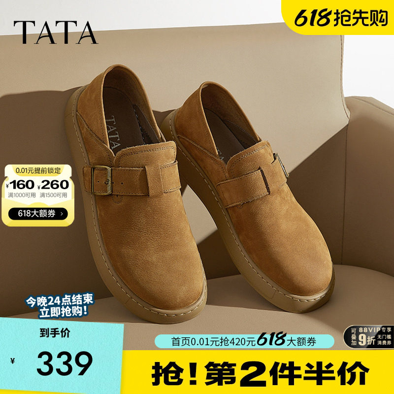 TATA他她复古真皮勃肯鞋男鞋英伦软底复古皮鞋爆款春新款OCD04AM5