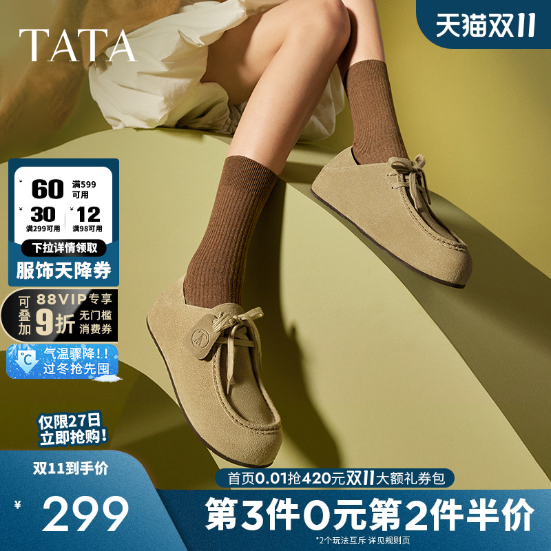 时尚休闲勃肯鞋