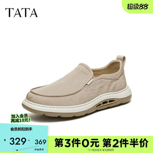 他她男鞋布鞋百搭休闲鞋厚底增高