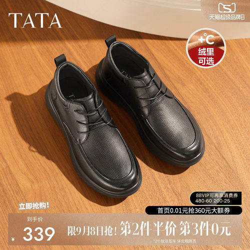 他她男休闲皮鞋真皮软底舒适百搭