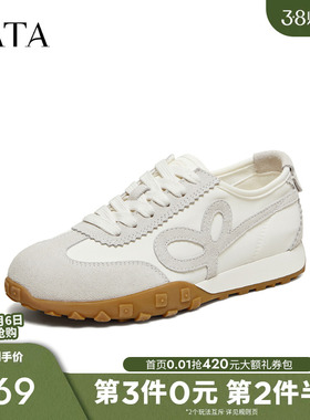 TATA他她女鞋2026春季新款阿甘鞋休闲德训鞋白色运动鞋CNH01AM6