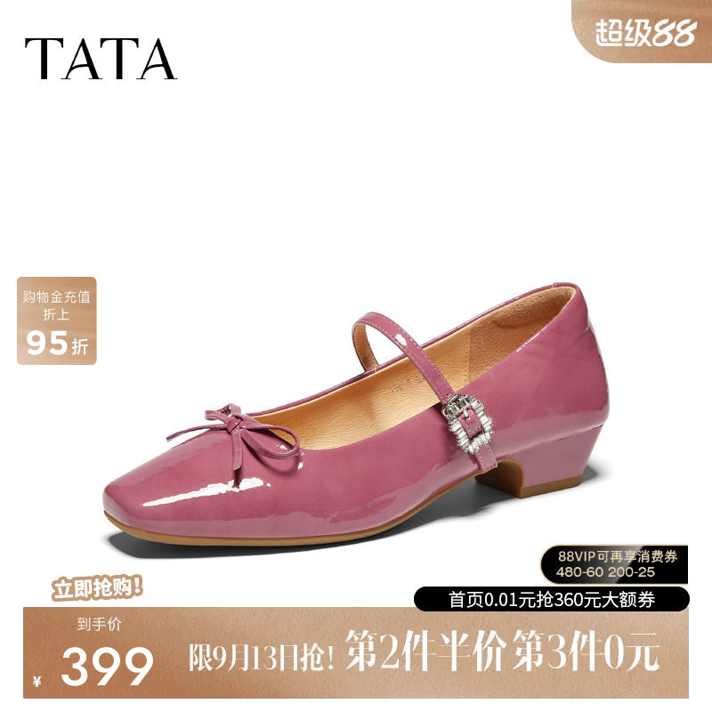 TATA他她粗跟玛丽珍鞋女红色小皮鞋芭蕾舞鞋女真皮2026秋Y5U01CQ6