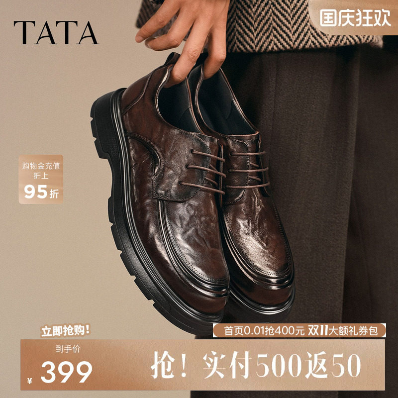 他她男鞋商务休闲皮鞋高帮商务鞋