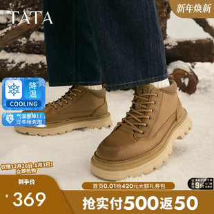 户外大黄靴马丁靴短靴2025冬MFL01DM4 男士 Tata他她复古厚底工装 鞋