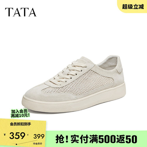 他她男板鞋舒适百搭休闲厚底增高