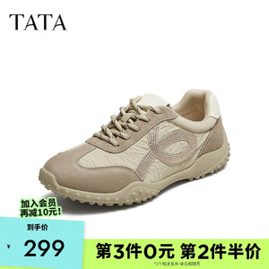 TATA他她2025秋商场同款时尚阿甘鞋女运动鞋新款休闲鞋CK901CM5