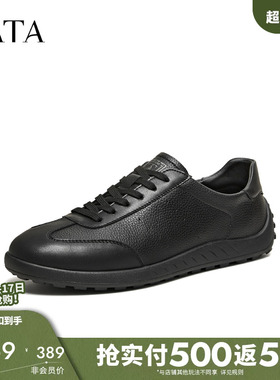 TATA他她男鞋商场同款百搭休闲鞋轻底运动鞋2026春季新款PGZ01AM6