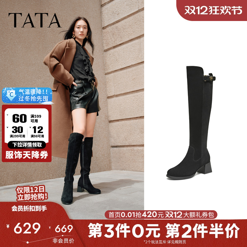 商场同款时尚休闲