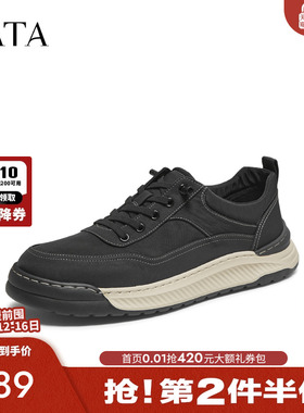 TATA他她男鞋子2025冬季商场同款舒适百搭休闲鞋新款布鞋73X27CM5