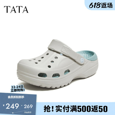 TATA他她男鞋2026夏季新款洞洞鞋商场同款舒适百搭沙滩鞋VXP01BH6
