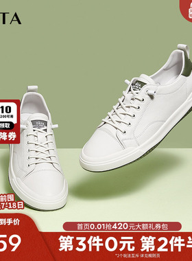 TATA他她真皮小白鞋男士夏季透气软底男鞋休闲鞋板鞋新款PBW03BM3