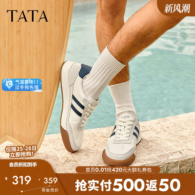 TATA他她休闲复古德训鞋男鞋商务真皮板鞋小白鞋2025新款VLE01AM5