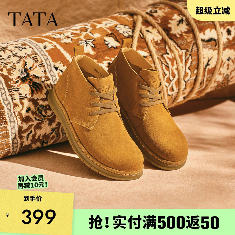 TATA他她英伦马丁靴男靴真皮大黄靴翻毛皮鞋工装靴加绒鞋28948AD4
