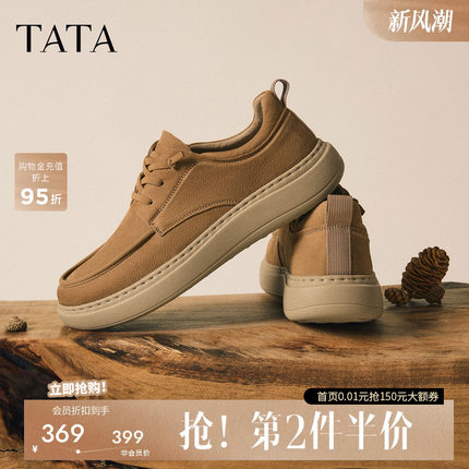TATA他她男鞋2026秋新工装鞋时尚百搭舒适厚底复古通勤男士休闲鞋