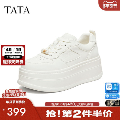 他她女鞋2026夏季新款