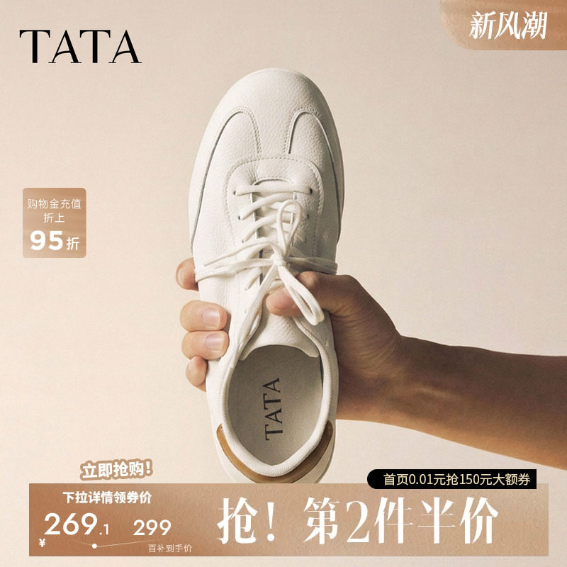 他她男鞋小白鞋休闲百搭潮鞋秋季