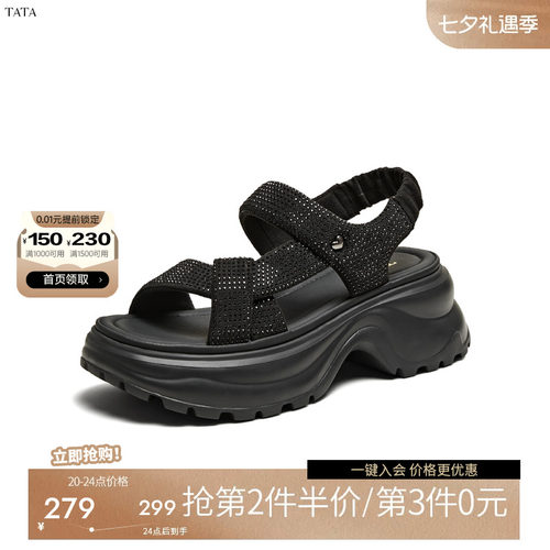 简约百搭女休闲凉鞋