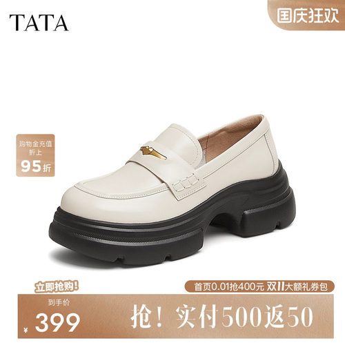 时尚休闲乐福鞋