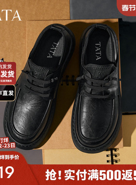 TATA他她男鞋商场同款男士舒适休闲鞋商务皮鞋2025秋新款OCD10CM5