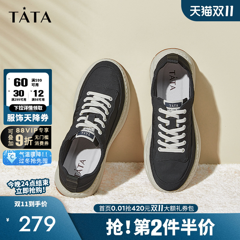2023休闲鞋TATA/他她简约