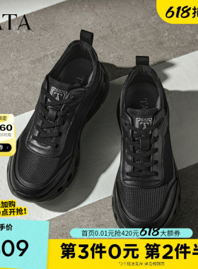 TATA他她男鞋轻便户外休闲鞋舒适缓震运动鞋2025年秋新款QGU01CM5