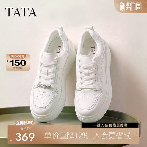 商场同款时尚休闲百搭厚底