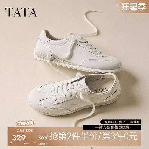 TATA他她男鞋2026秋季新款商场同款薄底德训休闲阿甘鞋QTH01CM6