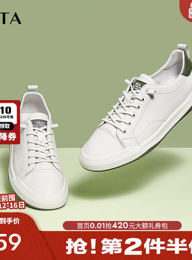 Tata他她真皮小白鞋男士夏季透气软底男鞋休闲鞋板鞋新款PBW03BM3