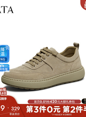 TATA他她男鞋2026春季新款工装鞋舒适百搭户外休闲鞋子OCD11AM6