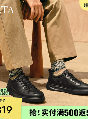 TATA他她厚底增高男鞋黑色真皮男士休闲板鞋日常通勤时尚轻运动鞋