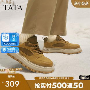 新款 TATA他她厚底休闲板鞋 2025冬季 轻便运动舒适皮鞋 ODU01DM4 男鞋