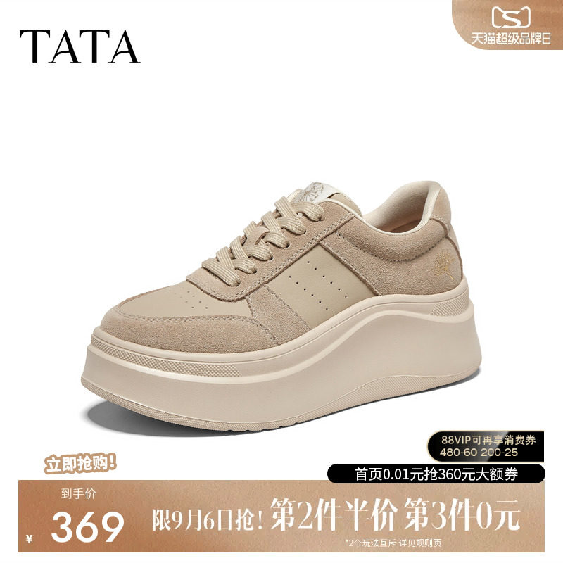TATA他她女鞋厚底板鞋2026秋季新款小白鞋百搭增高学生鞋G3N11CM6