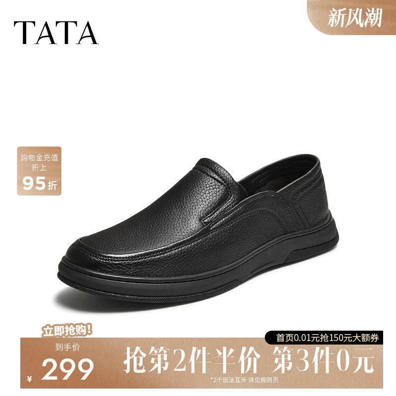 他她男鞋舒适百搭商务休闲皮鞋图片