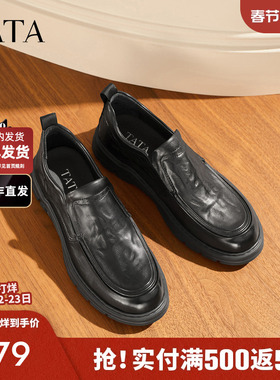 TATA他她一脚蹬休闲男鞋舒适厚底男士商务皮鞋2025秋新款PGN01CM5