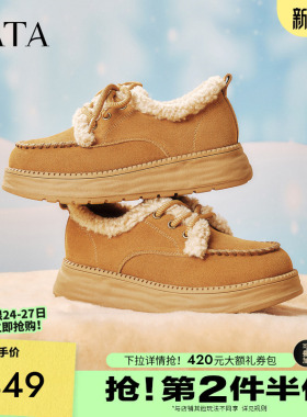 TATA他她女鞋2025冬新款保暖鞋子加绒棉鞋百搭毛毛单鞋CYY05DM5