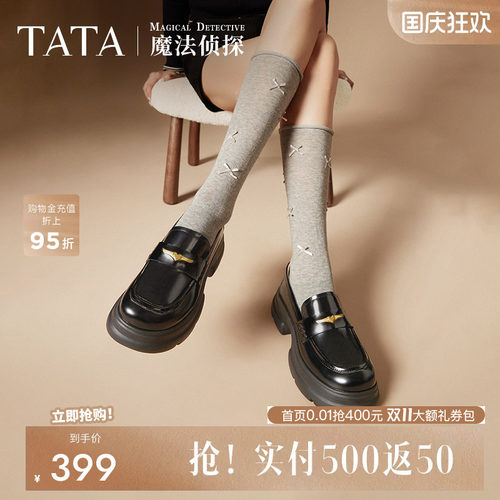 时尚休闲乐福鞋