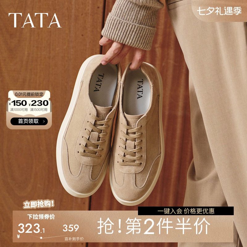 TATA他她男鞋老钱风休闲板鞋秋季新款男士百搭厚底增高德训鞋子爆
