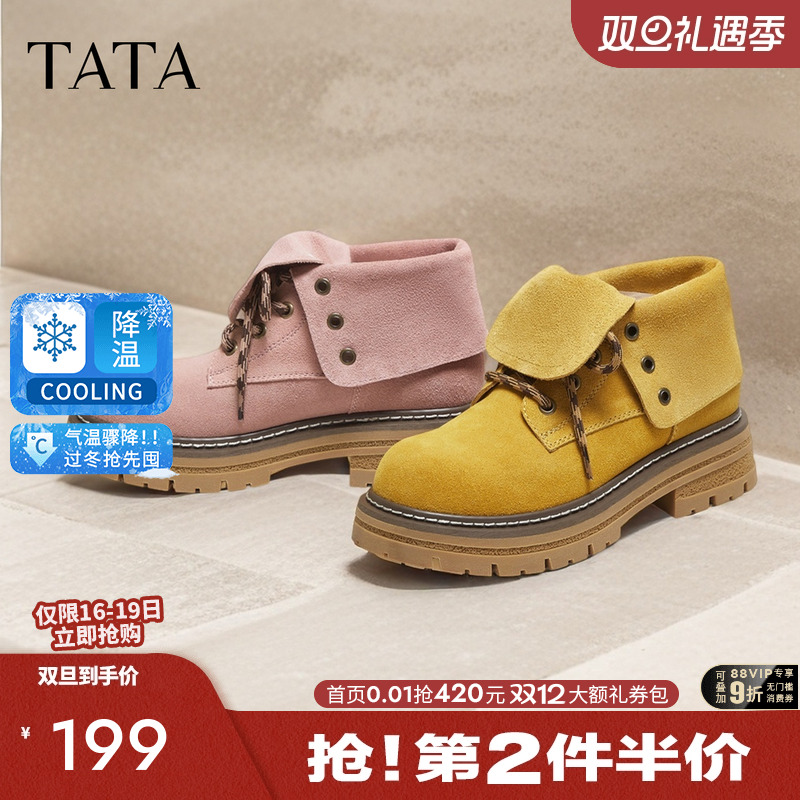 百搭女复古工装靴时尚短靴