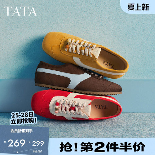他她德训鞋女春季新款阿甘鞋羊