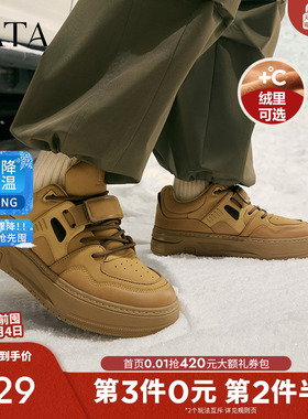 Tata他她厚底休闲板鞋男鞋加绒保暖高帮鞋2025冬季新款ODP01DM4