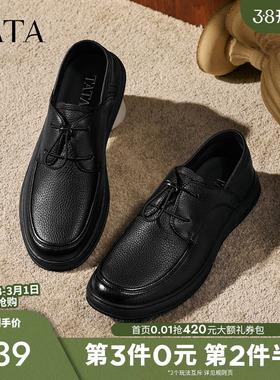 TATA他她男鞋商场同款舒适休闲鞋男士商务休闲皮鞋2025秋QGR02CM5