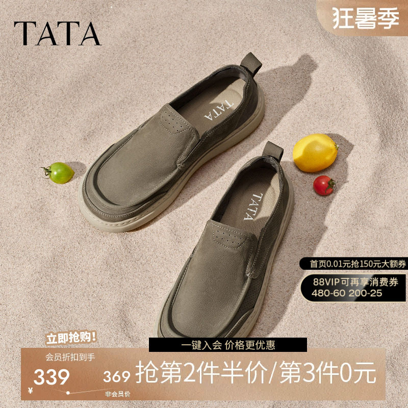 他她男鞋商场同款工装鞋透气