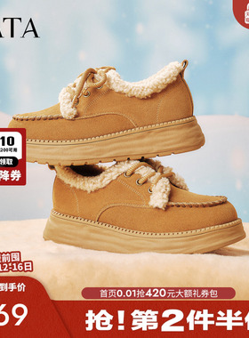 TATA他她女鞋2025冬新款保暖鞋子加绒棉鞋百搭毛毛单鞋CYY05DM5