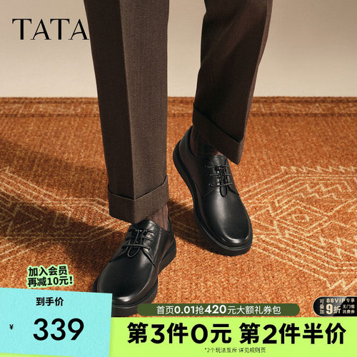 他她男鞋舒适百搭商务休闲皮鞋