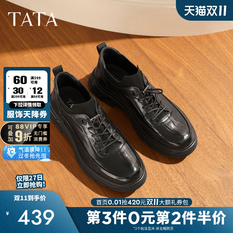 他她男鞋全黑公务鞋百搭厚底皮鞋