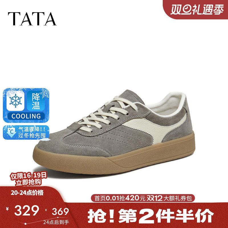 他她男百搭休闲鞋厚底增高德训鞋