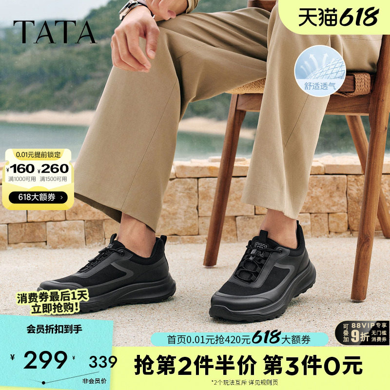 他她男鞋厚底4cm增高休闲运动鞋
