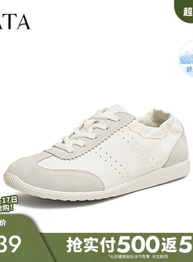 TATA他她复古芭蕾阿甘鞋女鞋透气休闲平底运动鞋2025夏季BPW01BM5