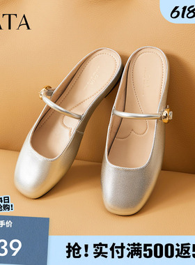 TATA他她设计感包头拖鞋女白色半拖平底穆勒鞋女爆款夏新7QX04BH5