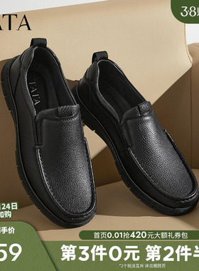 TATA他她商务休闲皮鞋男士一脚蹬羊皮父亲鞋2025春季新款VLP02AM5